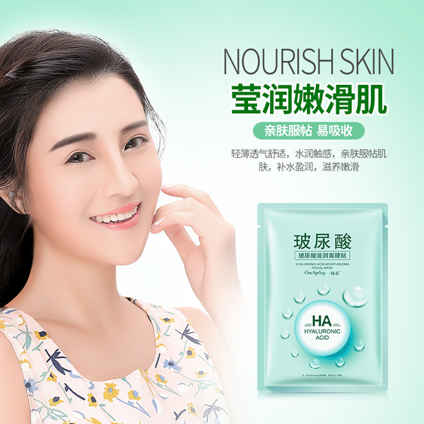 brightening moisturizing face mask