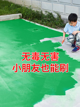 环氧树脂地坪漆户外水泥地面漆防水耐磨地板漆自流平室内改造油漆