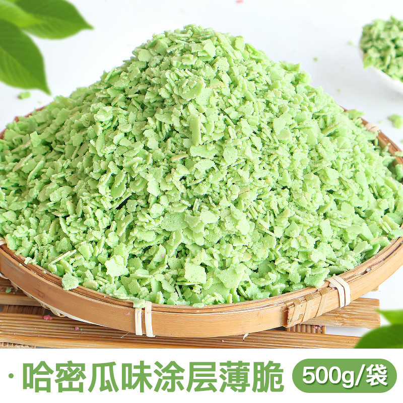 코팅된 바삭바삭 멜론맛 500g [새로운 맛, 냉장보관 필수]