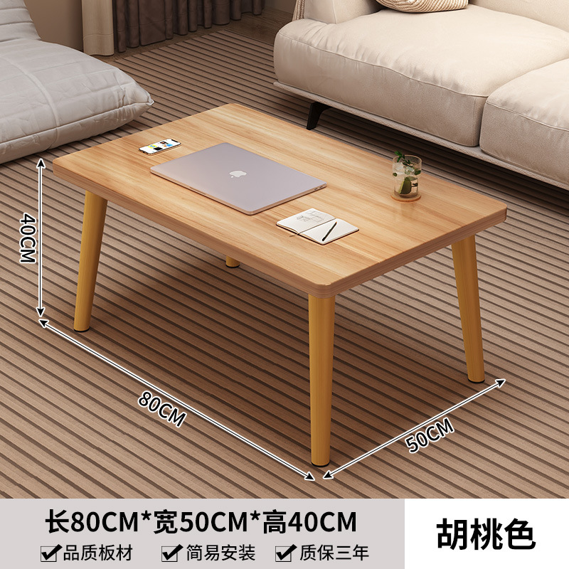 단층 사각 사이드 테이블 80*50*40cm 호두색상