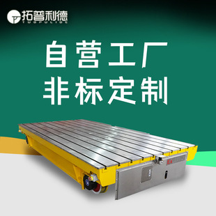 Track flat car for subway maintenance transportation KPX battery ground rail electric flat car track flat car