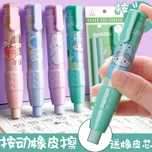 Telescopic pushable eraser student painting design office eraser no debris no traces creative push type