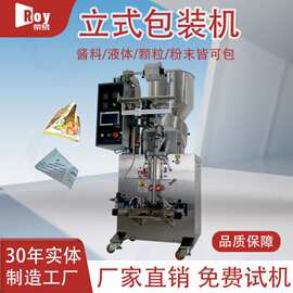 全自动朱古巧克力豆三角袋包装机茶叶无纺布三角内袋包装机茶包机