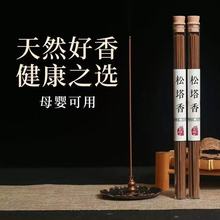 爆款松塔香线香香薰沉香香炉檀香家用室内办公室安神香卧室助睡眠
