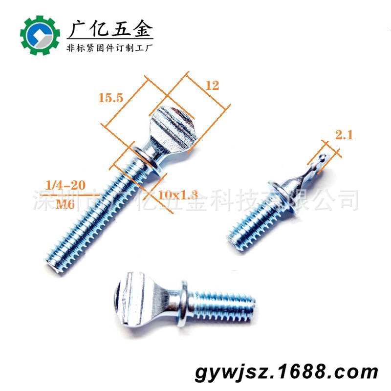铁镀锌球拍螺丝 手拧带垫螺丝 带肩鱼尾螺丝 拇指英制螺丝钉M6x15