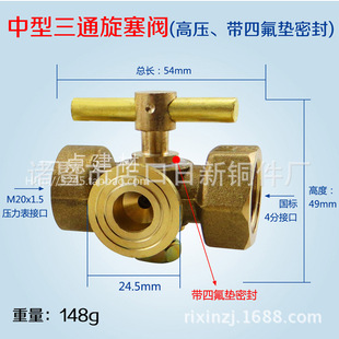 �������y��ͨ�����y 偠t��ͨ�����y 4��-M20x1.5��ͨ�����y