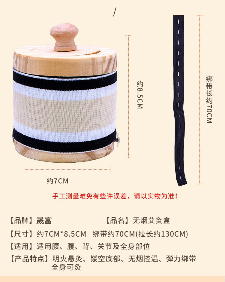 Smokeless Hanging Moxa Jar Solid Wood Moxibustion Box Portable Moxa Burner with Heat-Resistant Cover in use