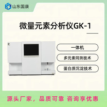 GK-1儿童血铅检测仪厂家国康品牌 助力疾病预防与健康管理