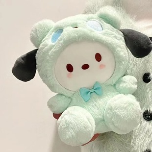 Pacha Dog Doll Transforms into Cinnamon Dog Doll Kuromi Plush Toy Pillow for Girls Birthday Gift