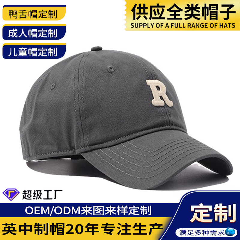 使用版-英中02-鸭舌帽-所有