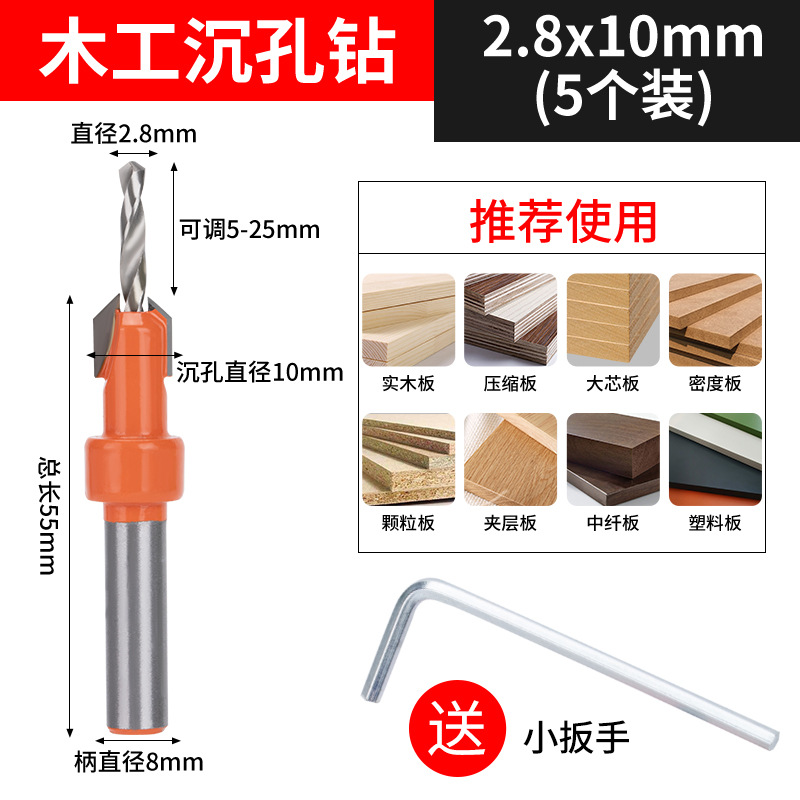 Taladro de agujero avellanado carpintería agujero abridor tornillo cabeza avellanada agujero de perforación tapón agujero profundo