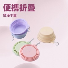 马卡龙宠物折叠碗狗盆外出便携式狗碗食盆户外猫咪喝水狗狗碗饮水