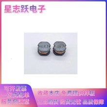 ��Ƭ���CD32 1/1.5/2.2/3.3/4.7/6.8/100/150/220/330/470/680UH