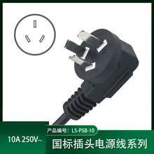 PSB-10���^�Դ�� ��о���˲��^10A250V���˲��^��