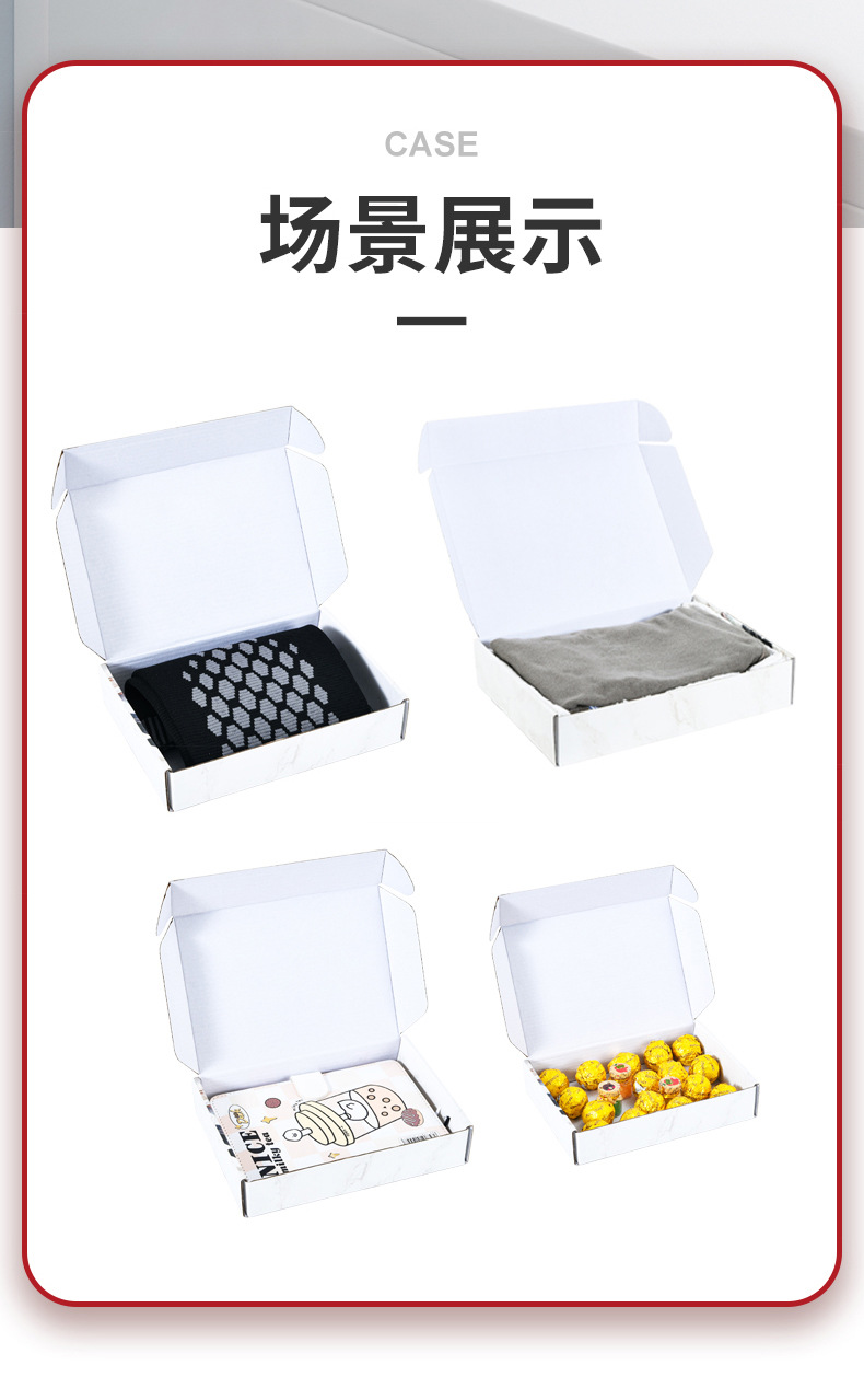 花轻拾梦 详情 (10)