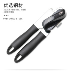 創意的な新型多機能ステンレス缶詰の開缶器アマゾンの熱売手動厨房工具の代理