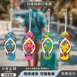 冰箱贴;行李牌;玻璃贴