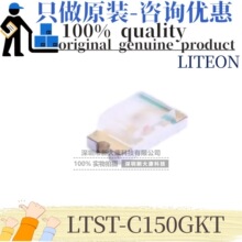 ԭ�b LTST-C150GKT ���bSMD 1206 �S�Gɫ �l����O��/LED ����