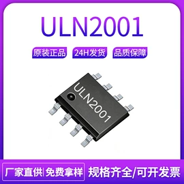 一次性保险丝;集成电路;双极晶体管