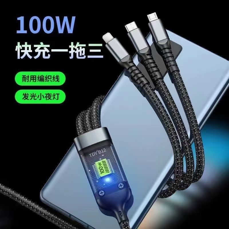 100Wデータケーブル6a超急速充電pd一モップ三usb携帯電話フラッシュ充電type-c充電線三合線