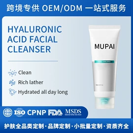 液态精华;洗发水;面霜