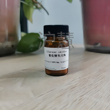 ԇ/ø ĩ ≥100U/mg/Ќԇ9001-37-0