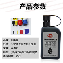 �f��ʢPOP�O�˹P�a��ҺW-105���Դ��^�Pīˮ����Һ�t�{���S�G��ɫ