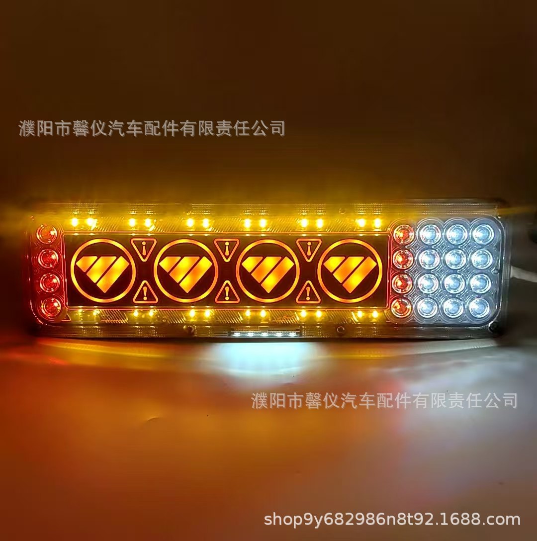 Auman Car Logo Rear Tail Light, Universal for Trucks, Gtl.Est Turn Signal, Sequential Brake Combination Light, Trailer High-Brightness Tail Light