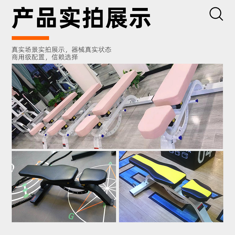 Banco ajustable multifunción para entrenamiento con mancuernas