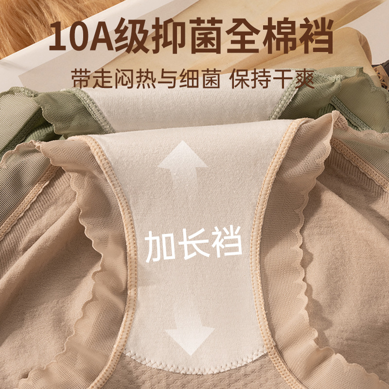 Pantalones de vientre de cintura alta calzoncillos de vientre cruzado de gran tamaño para levantar la cadera posparto entrepierna de algodón entrepierna antibacteriano calzoncillos para mujer