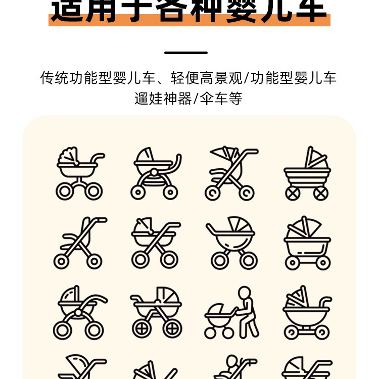 Stroller, mosquito net, universal children's trolley for baby with umbrella