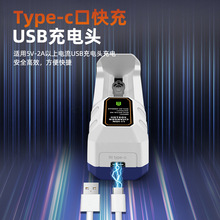 18650������늳�26650 26800��Type-cUSB�ӿ�21700�늳؆β�