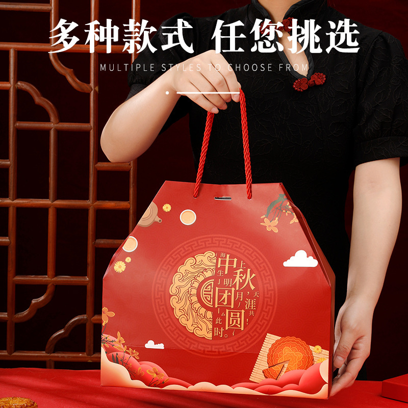 月饼包装盒礼盒空盒中秋节创意公司手提包装袋大号中秋礼物袋|undefined