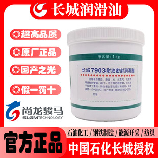 �L����7903�����ܷ❙��֬ �ϳ����͸ߜ��S���ܷ�֬���l