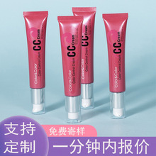 防晒霜CC霜BB霜包材塑料泵头PE软管粉底液护肤品包装定制印LOG