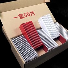 汽车货车红白反射器塑料反光片箱式货车年审夜间反光贴带胶反梦域