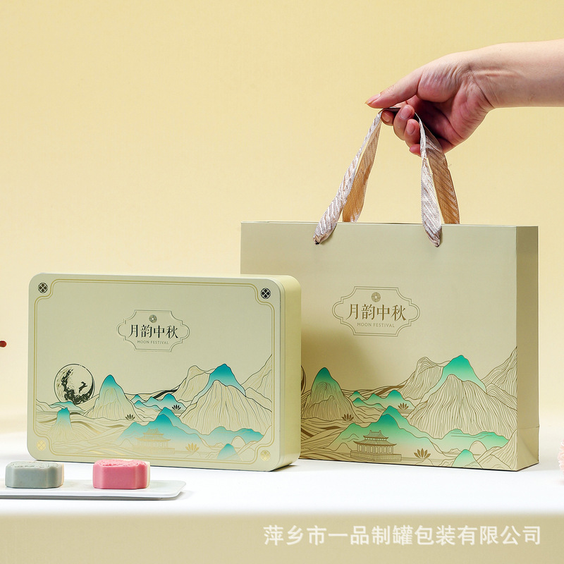 月饼包装盒中秋送礼手提广式冰皮礼盒空盒蛋黄酥通用榴莲月饼铁罐|undefined