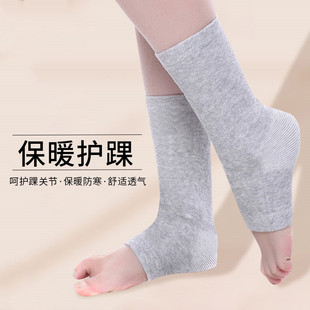 Warm Ankle Cover Women's Cold-proof Joint Protective Cover Professional Protective Cover Ankle Protection Office Ankle Foot Socks Air-conditioning Room Men