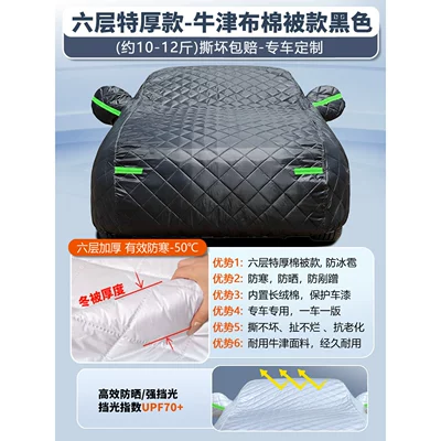 Car clothing | heat insulation for all seasons - nissan-x-trail-six-layer-extra-thick-oxford-cloth-quilt-style-blackapprox-45-6kg-guaranteed-replacement-if-torn