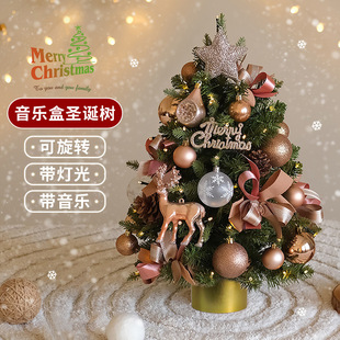 Christmas Cross-Border Desktop Mini Ornaments with Lights, Rotatable Music Box, Christmas Tree Gift Set, Christmas Decoration