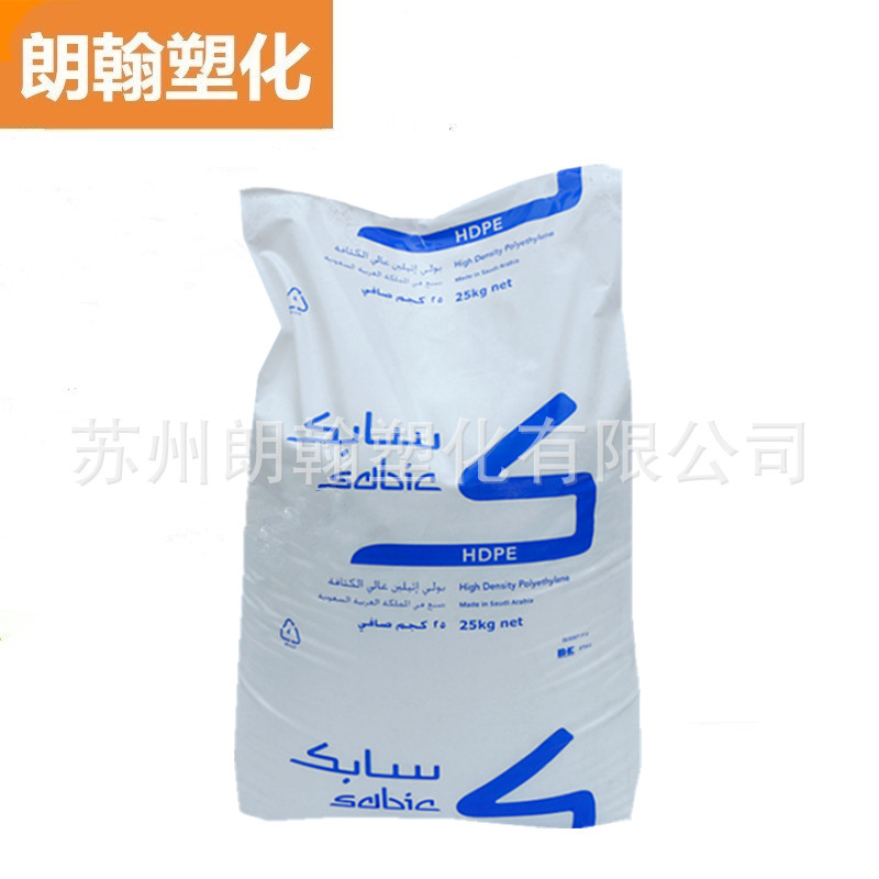SABIC食品级HDPE沙比克M864SG 塑料桶,工业用箱子聚乙烯SABIC