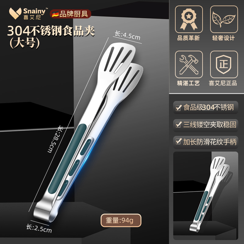 트루 304 스테인레스 스틸 3선 클램프 [그린-대형]