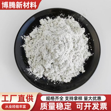 海泡石纤维保温隔热材料用海泡石矿物纤维吸附脱色用海泡石粉