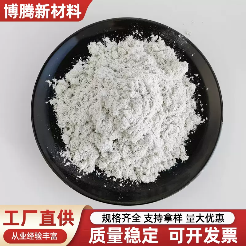 海泡石纤维保温隔热材料用海泡石矿物纤维吸附脱色用海泡石粉