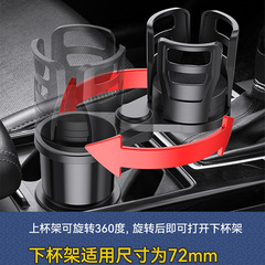 Car cup holder modification car water cup holder multifunctional cup holder fixed water cup slot ashtray bracket