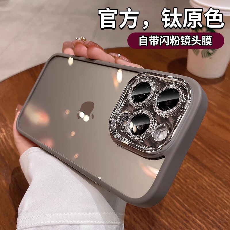 Lens Film with Glitter Suitable for Iphone17Promax Mobile Phone Case Apple 14 Transparent 13 All-Inclusive 12Pm Anti-Fall