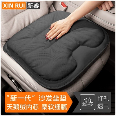 Car seat cushion, suitable for all seasons, made of Nappa leather, compatible with Mercedes-Benz, BMW, Tesla, and features ventilation and breathability