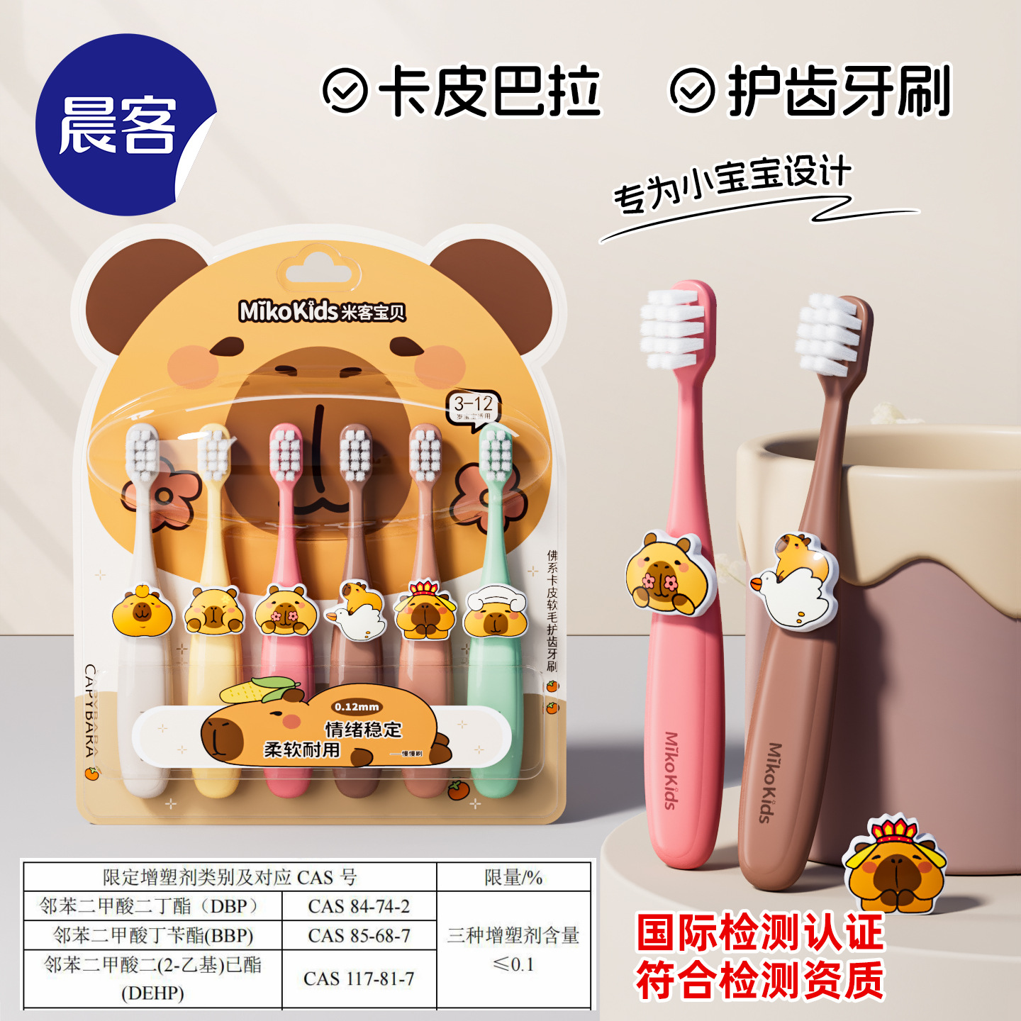 Children's Toothbrush Soft Bristles Classy 3-6 Years Old 6 to 12 Years Old Wholesale Home Custom Baby Baby Small Head Classy Cute