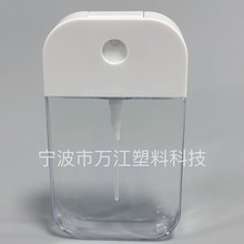 38/58ml便携卡片喷瓶 卡片香水瓶 出行补水保湿小喷雾 化妆品分装