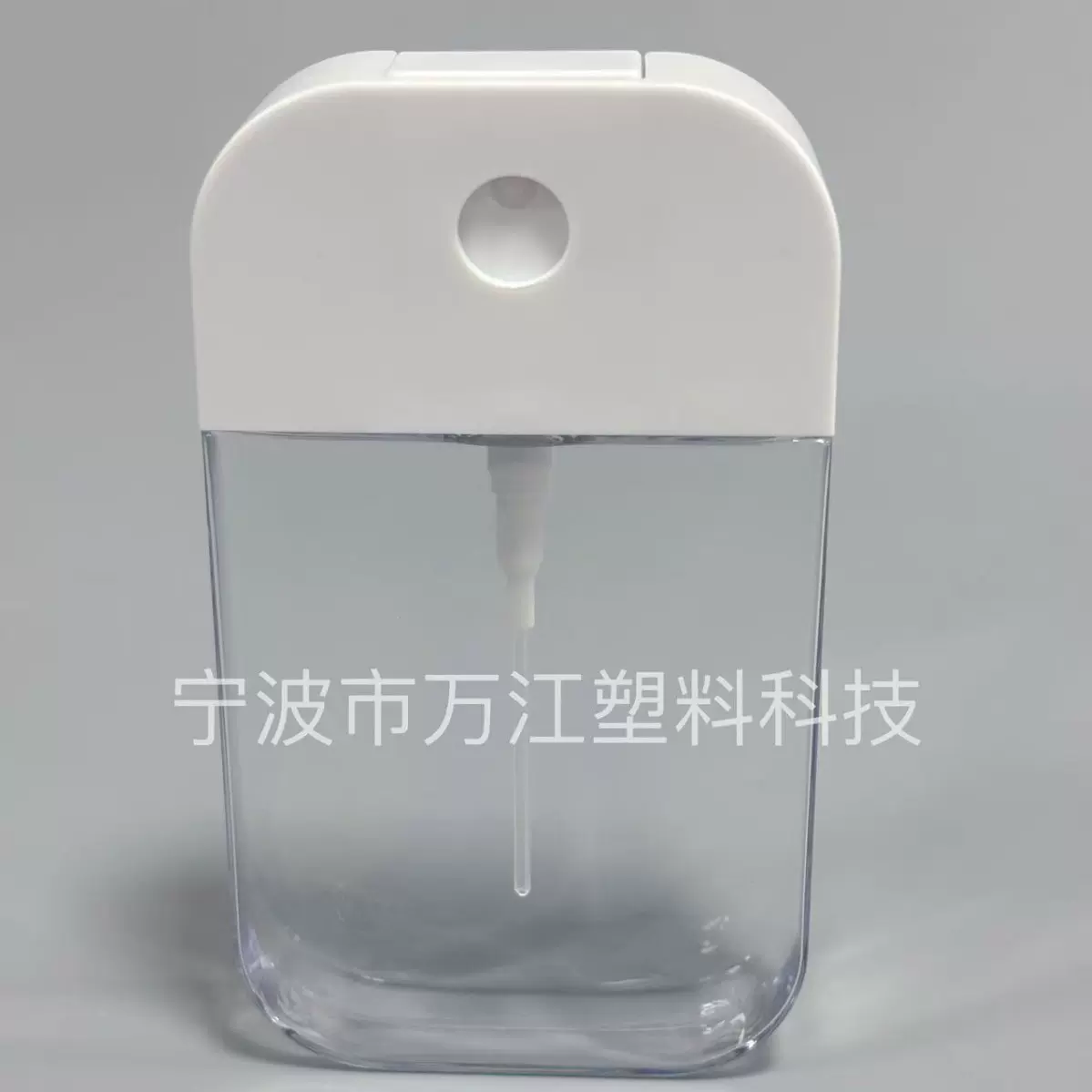 38/58ml便携卡片喷瓶 卡片香水瓶 出行补水保湿小喷雾 化妆品分装